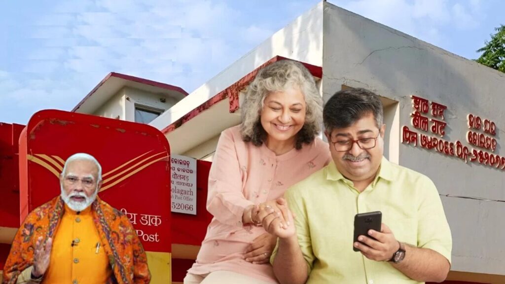 post office monthly income scheme complete details