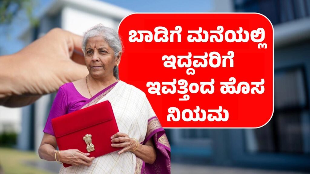 Supreme Court building in New Delhi with judges' bench during the tenant ownership ruling session, illustrating landmark property law decision in India.