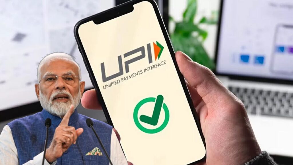 UPI Limit: UPI ಬಳಸುವವರಿಗೆ ಗುಡ್ ನ್ಯೂಸ್, ಮಿತಿ ನಿಯಮದಲ್ಲಿ ದೊಡ್ಡ ಬದಲಾವಣೆ UPI limits increase gudie