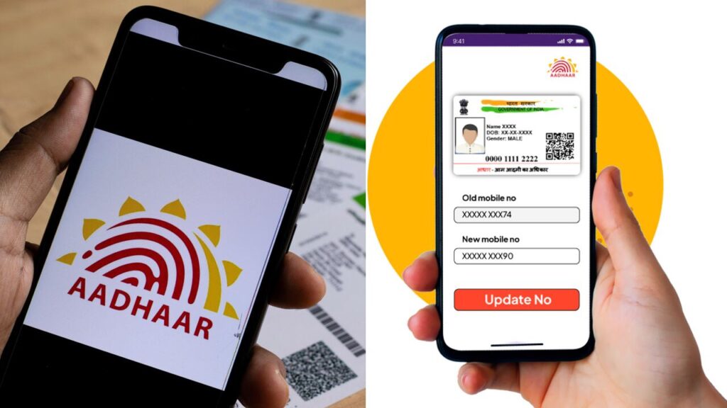 Aadhaar Update: ಮನೆಯಲ್ಲೇ ಕುಳಿತು ಮೊಬೈಲ್ ಮೂಲಕ ಆಧಾರ್ ಅಪ್ಡೇಟ್ ಮಾಡಿ, ಇಲ್ಲಿದೆ ನೋಡಿ ವಿಧಾನ aadhaar card update through mobile