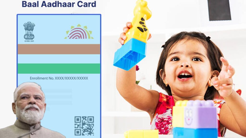 Baal Aadhaar: 5 ವರ್ಷದ ಒಳಗಿನ ಮಕ್ಕಳಿಗೆ ಬಾಲ್ ಆಧಾರ್ ಕಾರ್ಡ್ ಏಕೆ ಮಾಡಿಸಬೇಕು..? ಇಲ್ಲಿದೆ ಮಾಹಿತಿ Details About Baal Aadhaar Card