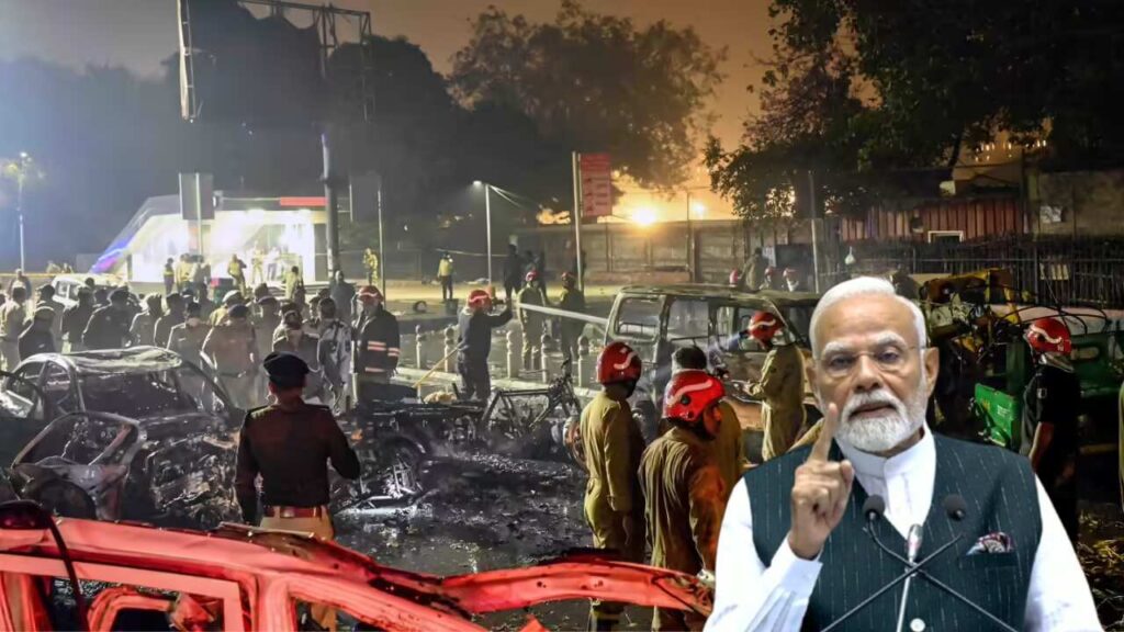 Details About Delhi Blast