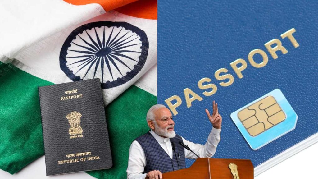 India Government Introduce e-passport