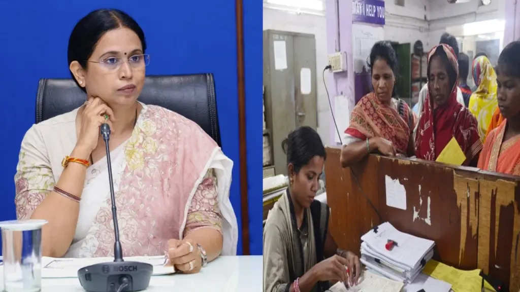 Gruha Lakshmi bank loan