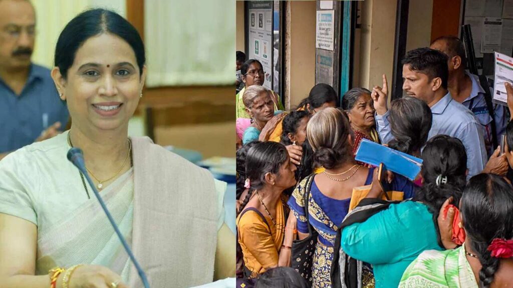 Gruha Lakshmi Loan Scheme 2025