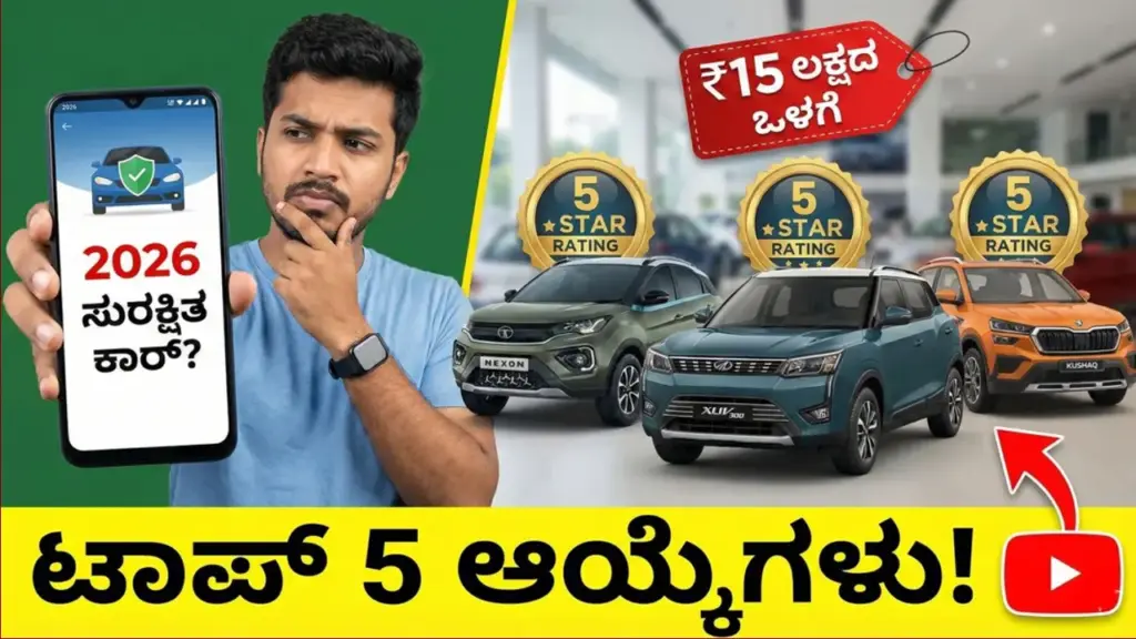 Nexon car - Compact SUV with 5-star safety rating in Global NCAP