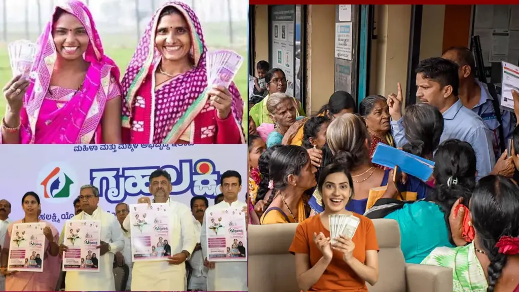 Gruha Lakshmi: ಇನ್ನುಮುಂದೆ ಪ್ರತಿ ತಿಂಗಳು ಬರಲ್ಲ ಗೃಹಲಕ್ಷ್ಮಿ 2000 ರೂಪಾಯಿ, ಹೊಸ ನಿಯಮ ಜಾರಿ Karnataka Gruha Lakshmi scheme quarterly payment announcement with women beneficiaries receiving money, symbolizing financial empowerment for families in 2025.