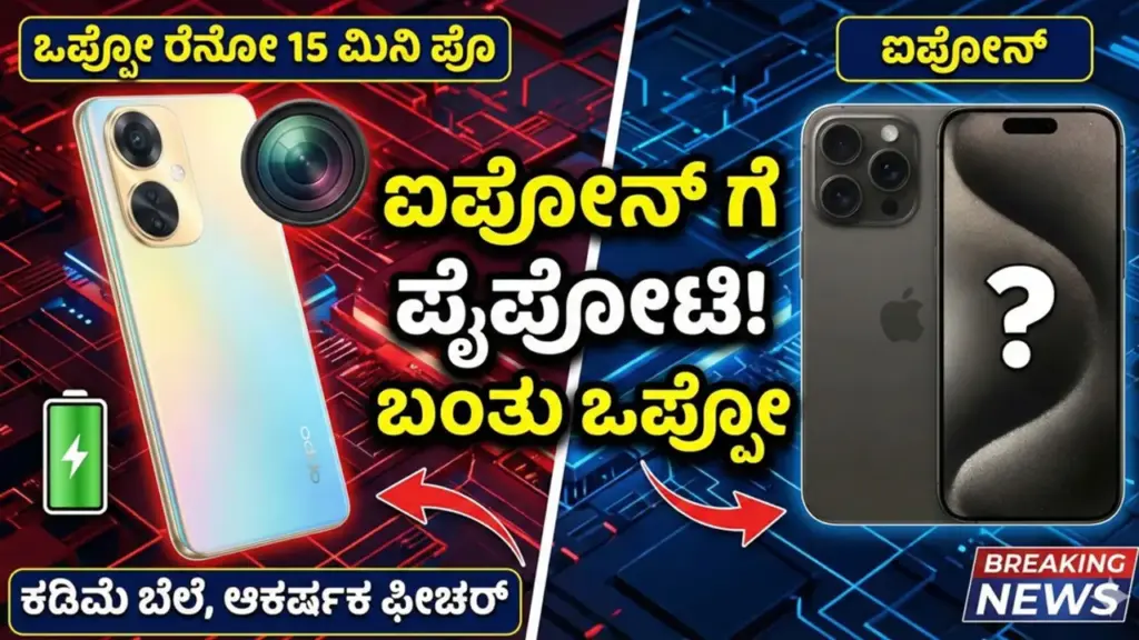 Oppo Reno 15 series smartphone design renders and color options