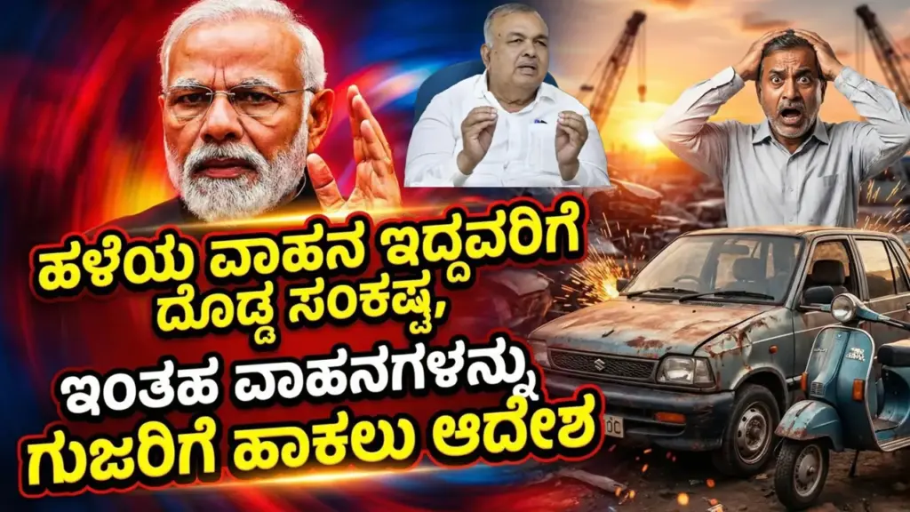 Old vehicles causing traffic and pollution on Bengaluru roads in Karnataka - Image of crowded city road with aged bikes and cars