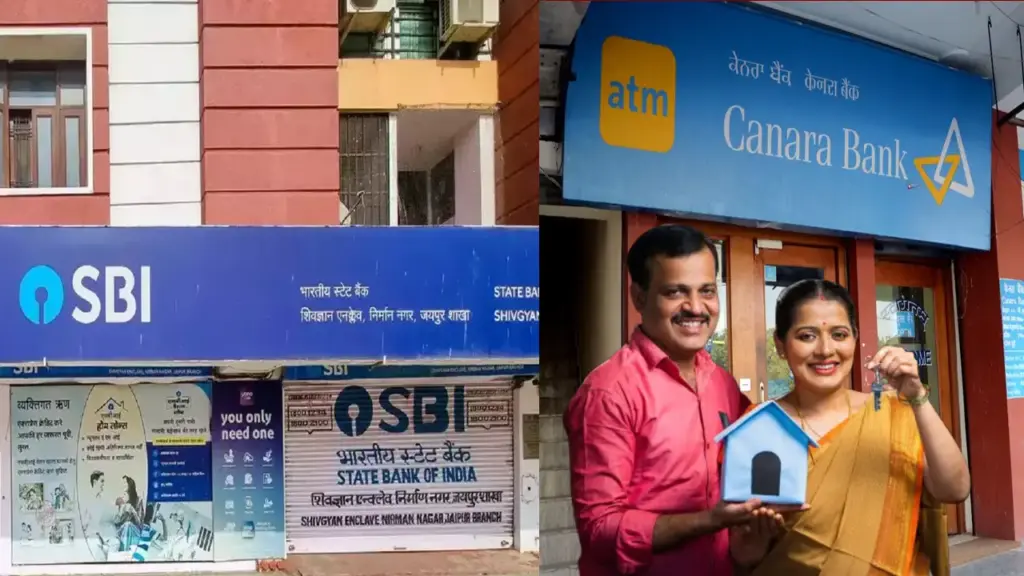 Home Loans: SBI ಮತ್ತು ಕೆನರಾ ಬ್ಯಾಂಕ್, ಹೋಂ ಲೋನ್ ಮಾಡಲು ಯಾವ ಬ್ಯಾಂಕ್ ಬೆಸ್ಟ್? ಇಲ್ಲಿದೆ ಡೀಟೇಲ್ಸ್ Comparison chart of SBI and Canara Bank home loan interest rates in 2025