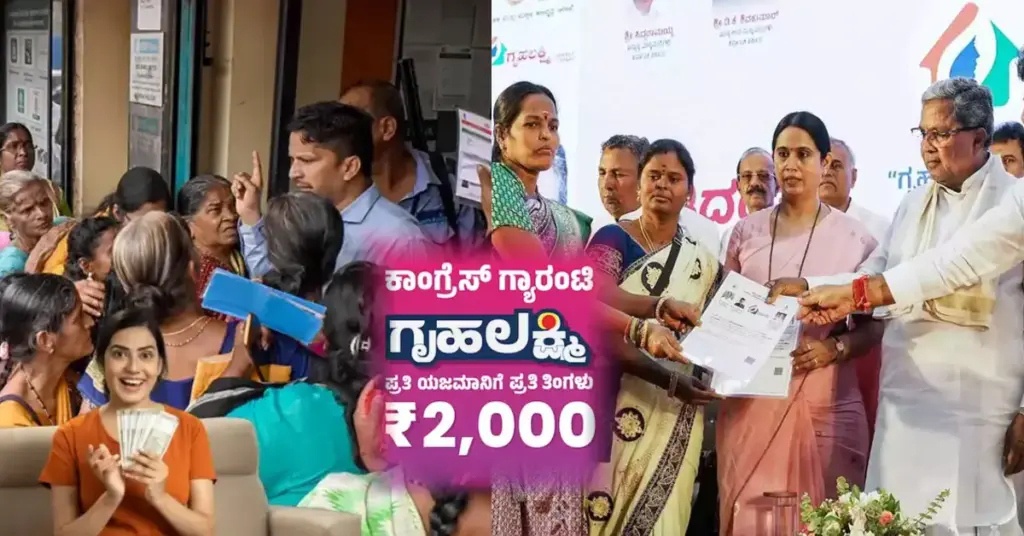 Gruhalakshmi: ಈ ಕಾರಣಕ್ಕೆ 1.8 ಲಕ್ಷ ಮಹಿಳೆಯರ ಹೆಸರು ಗೃಹಲಕ್ಷ್ಮಿ ಯೋಜನೆಯಿಂದ ಡಿಲೀಟ್ Karnataka Gruhalakshmi scheme beneficiaries and information from Women's Department Gruhalakshmi scheme eligibility rules and details of taxpayers as beneficiaries Visual representation of Karnataka government's Gruhalakshmi yojana monthly assistance to women Image showing statistics of Gruhalakshmi scheme in Karnataka including ineligible beneficiaries