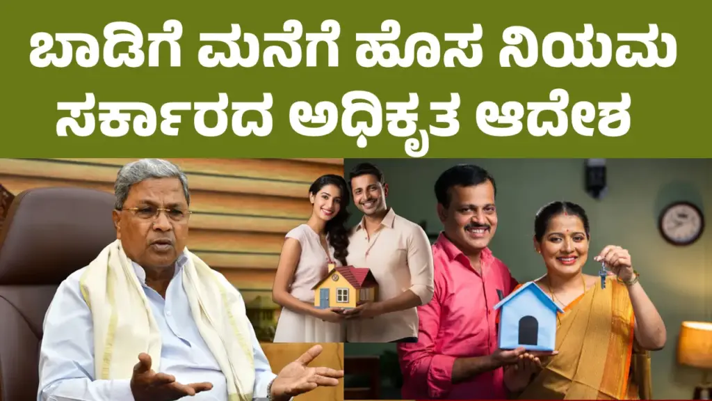 Bengaluru residents signing a rental agreement under new 2025 rules, illustrating security deposit limits and transparency.