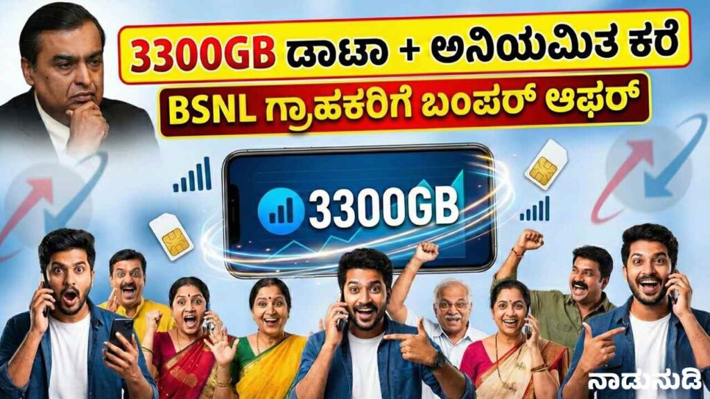 BSNL Spark Plan 399 details chart showing 3300GB data and unlimited calls.