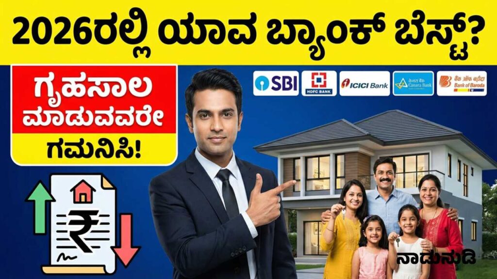 "Hand holding house keys and indian currency notes for home loan concept"