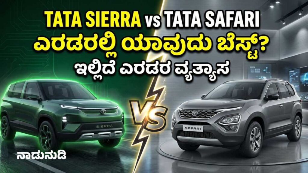 Tata Sierra vs Tata Safari Comparison