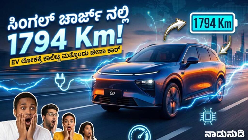 XPeng G7 EREV electric SUV silver color front view on highway (1700km range electric car).