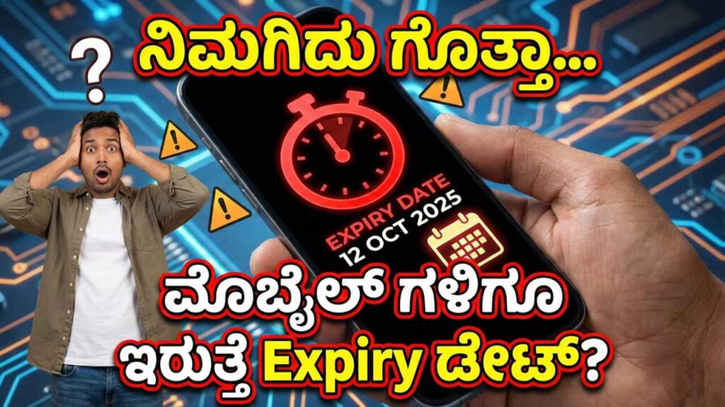 A person holding a smartphone and checking the software update settings to see the mobile expiry date