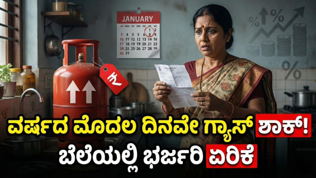 Stable 14.2 kg domestic LPG cylinder prices in Bangalore Delhi Mumbai 2026