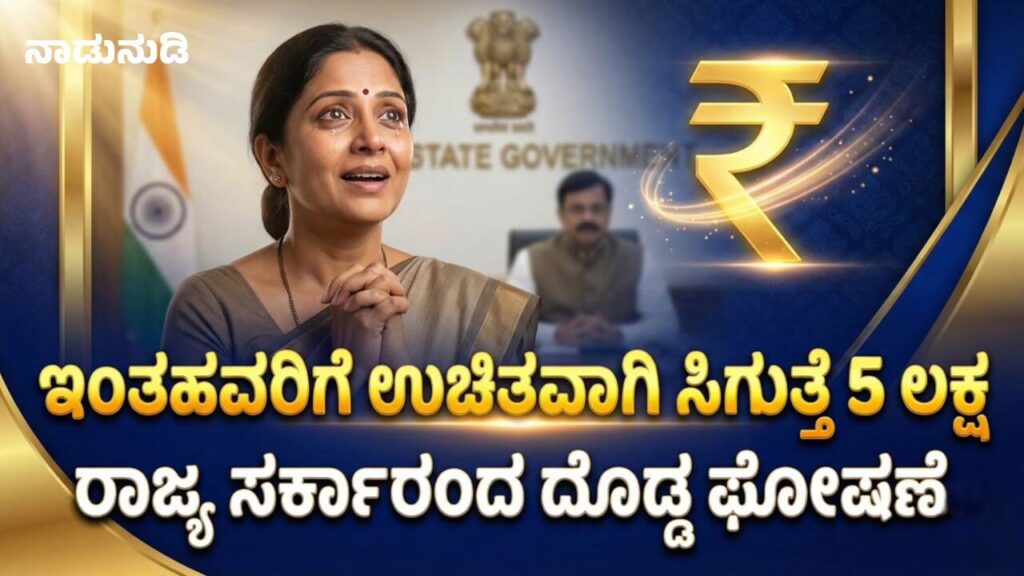 Yashaswini scheme registration process and health card in Karnataka